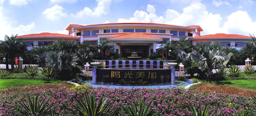 Meiga Hotel (Zhongshan Huagen Material Trading Co., Ltd.)